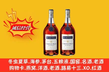 汉中求购回收洋酒蓝带价格