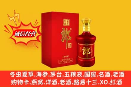 汉中名酒回收珍品郎酒.jpg